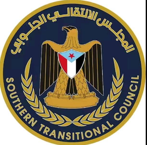 انتقالي العاصمة عدن يدين جريمة إطلاق النار على المتظاهرين بالمكلا