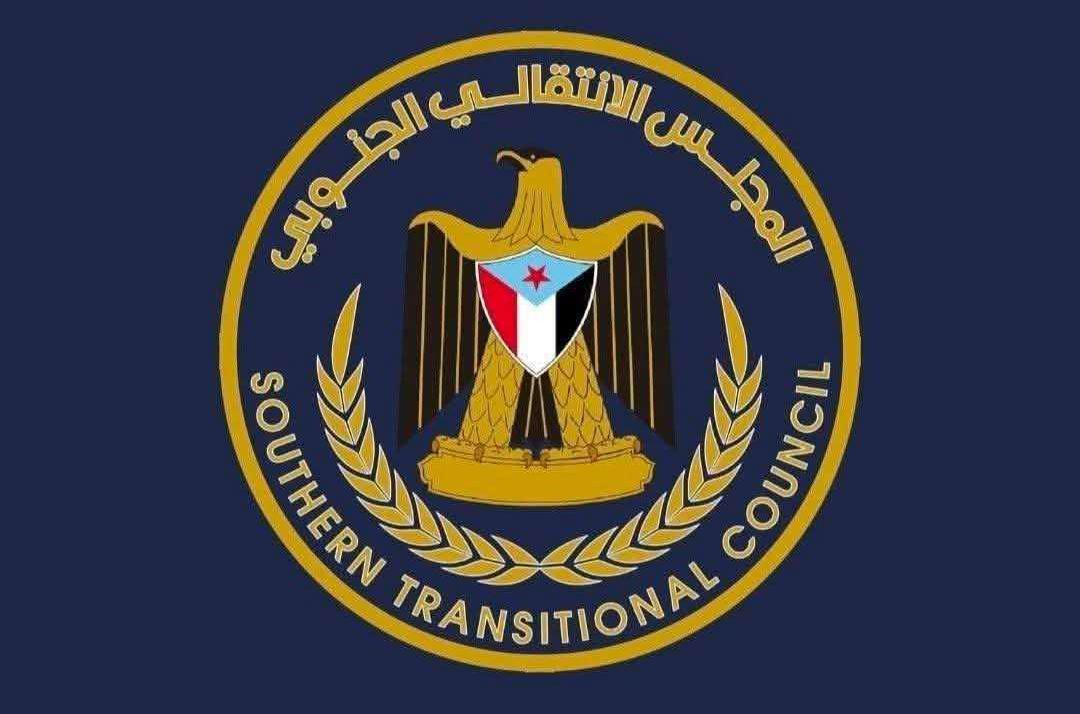 القيادة المحلية لانتقالي  حجر تدين بشدة ماتعرض له المتظاهرون السلميون في المكلا امس