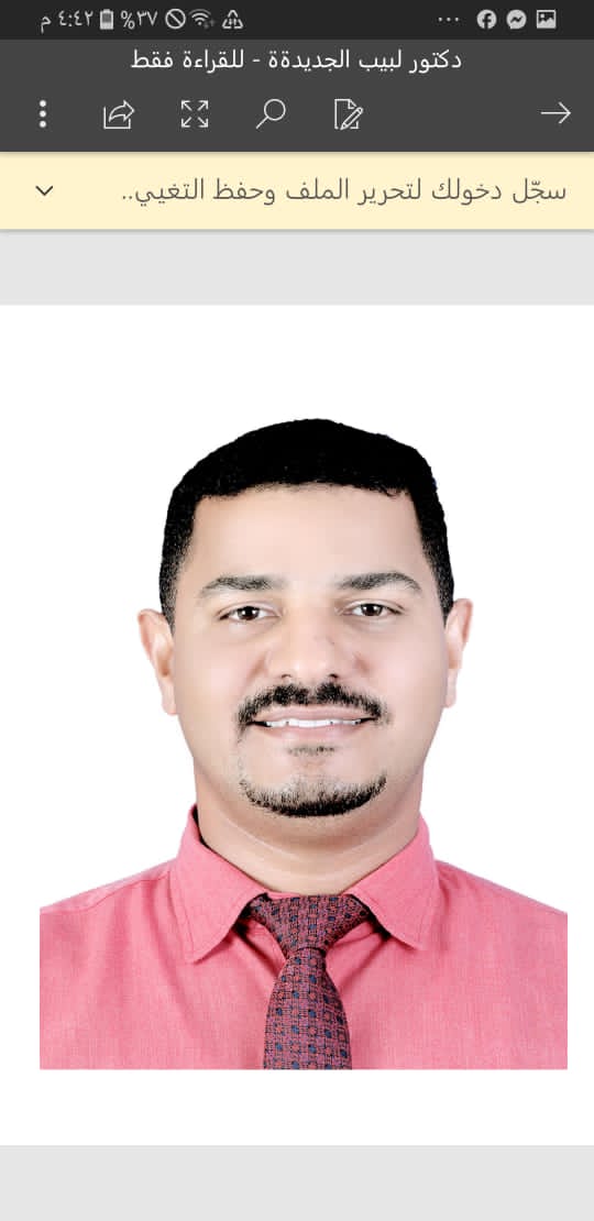 قطاع البريد في العاصمة عدن: من حافة الركود إلى آفاق التنمية المستدامة (رؤية 2030)