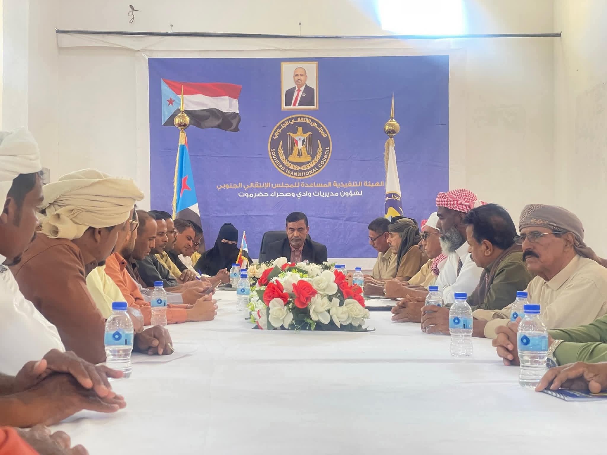 تنفيذية انتقالي وادي وصحراء حضرموت تقر إقامة مليونية بمناسبة ذكرى التفويض للمجلس الانتقالي الجنوبي