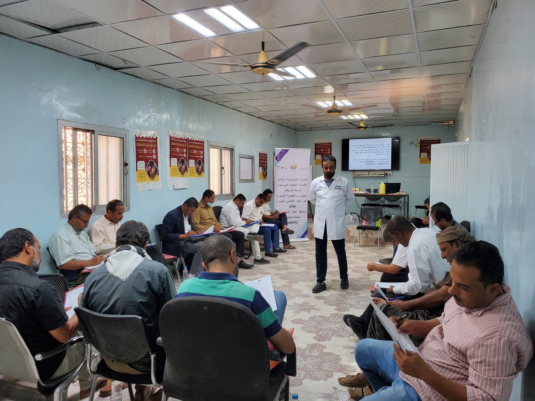 برعاية وزير الصحة والمحافظ بن الوزير .. تدشين سلسلة دورات تدريبية لتعزيز قدرات الكوادر الصحية بالمحافظة