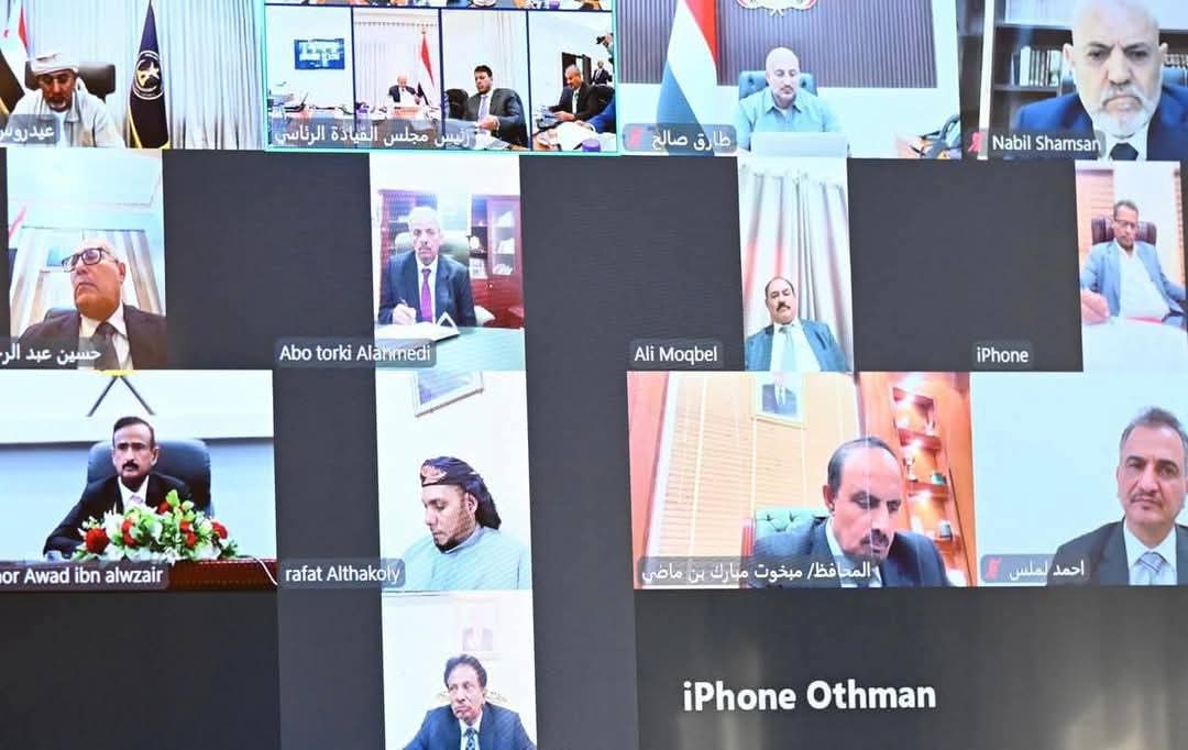 مجلس القيادة الرئاسي يجتمع بالسلطات المحلية ويؤكد أولوية توحيد الموارد وتعزيز الأمن والخدمات