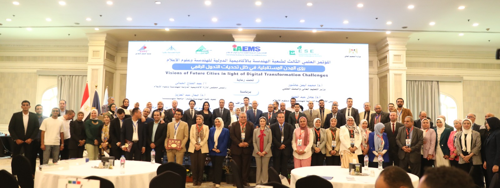 القاهرة،، جامعة عدن تشارك في المؤتمر العلمي الثالث للأكاديمية الدولية للهندسة وعلوم الإعلام