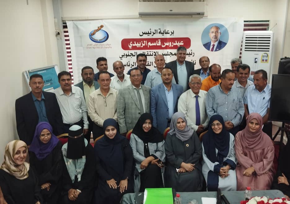 استطلاع: برعاية الرئيس القائد عيدروس الزُبيدي.. خطط استراتيجية لإنقاذ التعليم وتحفيز جيل المعلمين الجدد