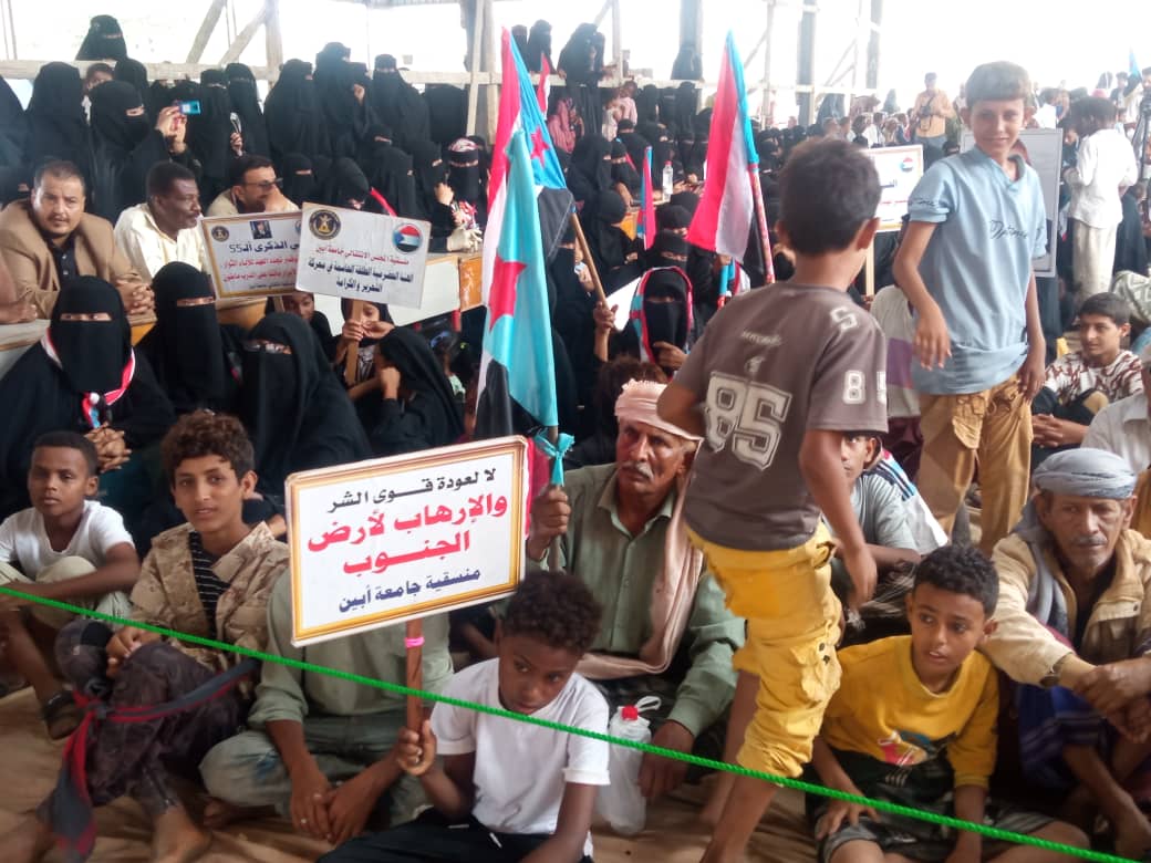 قيادة السلطة المحلية بمحافظة أبين وأعضاء المكتب التنفيذي ينضمون إلى إخوانهم في مخيم الاعتصام بزنجبار