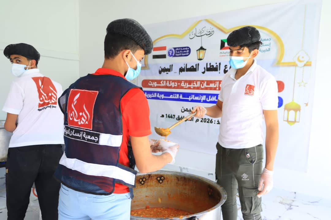 بدعم كويتي.. “كافل” توزّع وجبات إفطار على الأسر الأشد احتياجاً في مخيمات النزوح مأرب