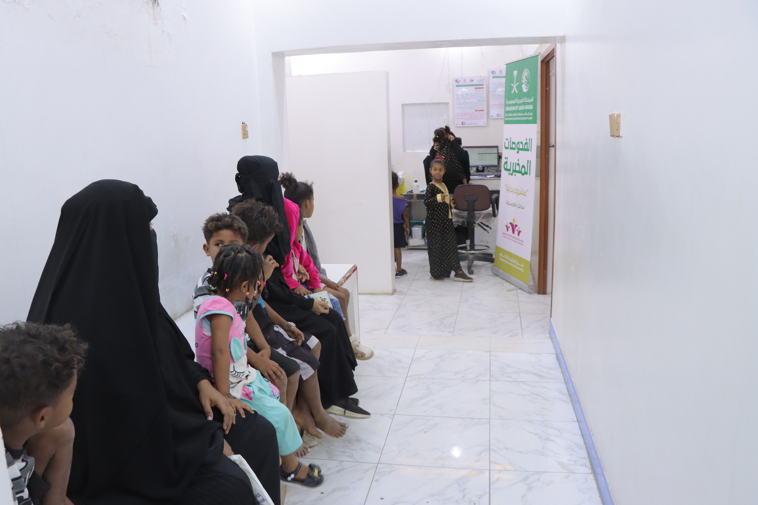 المكلا: استمرار تقديم حزمة خدمات صحية متكاملة لـ260 مستفيداً ضمن  مشروع “بداية” بتمويل مركز الملك سلمان