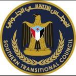 بـيـان سـيـاسـي هـام صادر عن الهيئة التنفيذية للقيادة المحلية للمجلس الانتقالي الجنوبي بمحافظة حضرموت