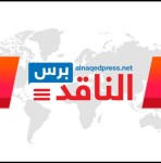 بيان صادر عن ابناء وقبائل لقموش حمير 