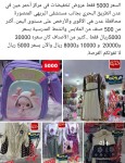 مركز تجاري في عدن يعرض تخفيضات هي الأقوى والأرخص ولم تشهد عدن واليمن مثل هذه التخفيضات منذ سنوات